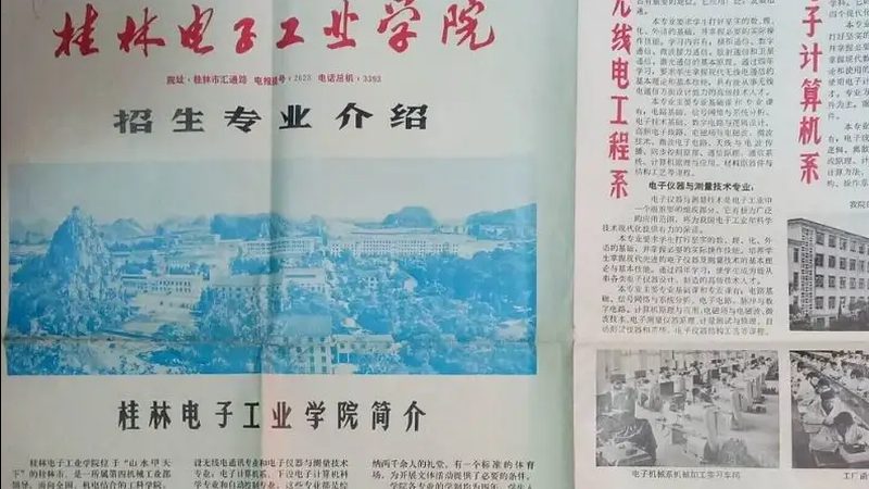 PCB打样，深圳厂家的选择之道
